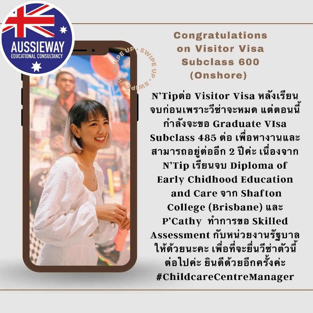 🎉 ขอแสดงความยินดีกับการต่อ Visitor Visa Subclass 600 (Onshore)!